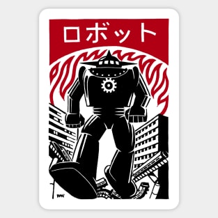 Rampaging Robot (Japanese version) Sticker